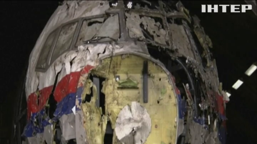 Суд у Нідерландах хоче допитати росіянина у справі МН-17