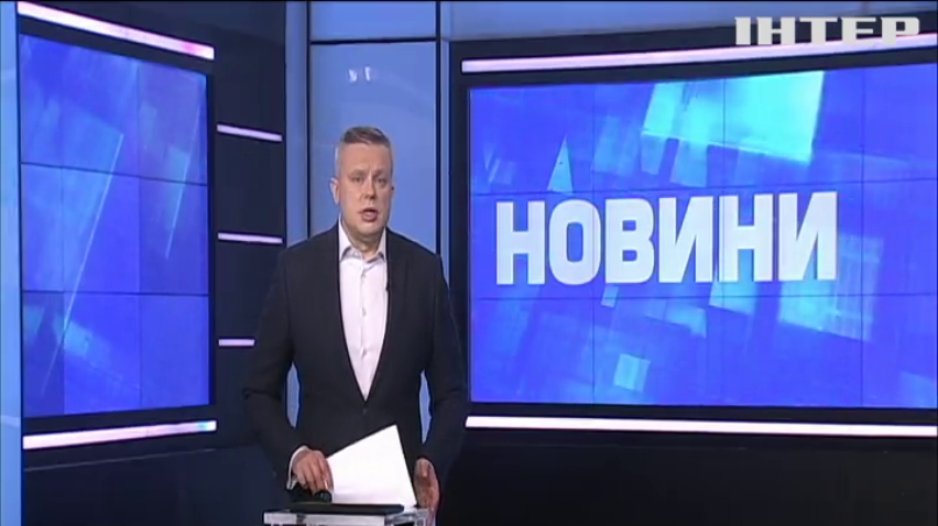 НОВОСТИ за 2021-11-03 09:00
