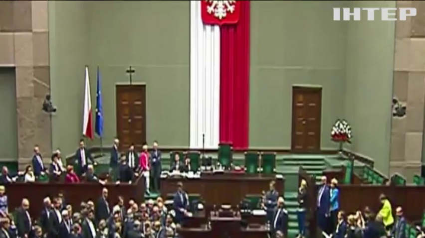 Єврокомісія стурбована польським законом про видворення іноземців