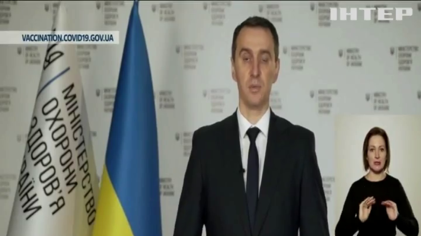 Україна очікує майже 3 мільйони доз вакцини Moderna – Віктор Ляшко