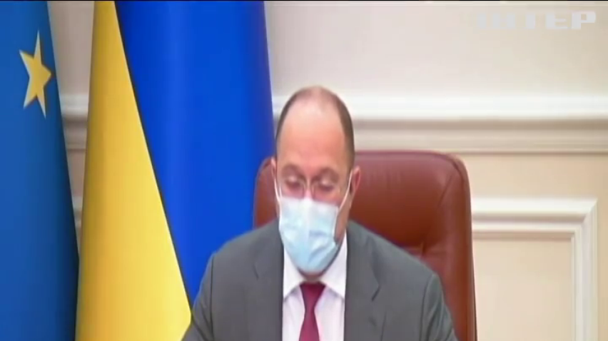 Комунальні тарифи цієї зими мають лишитися незмінними - Денис Шмигаль