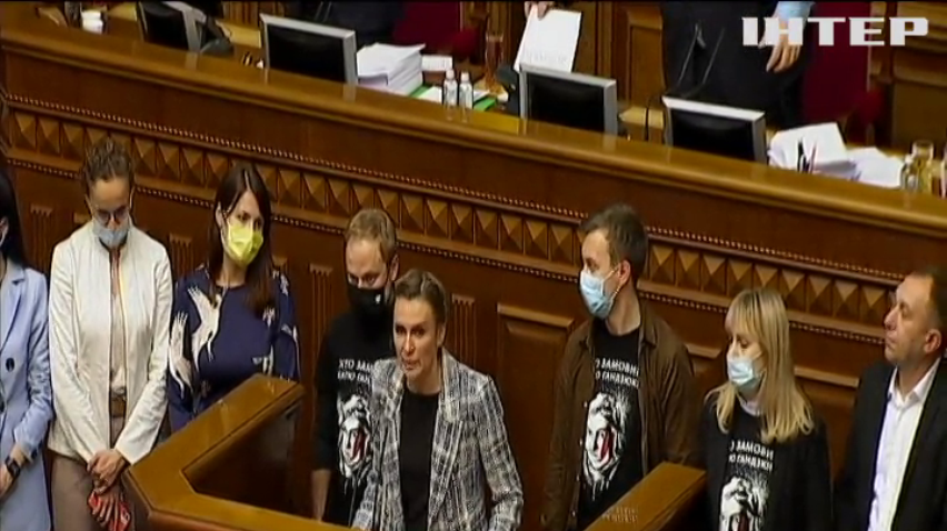 Роковини по Катерині Гандзюк: досі не відомо хто замовив резонансне вбивство