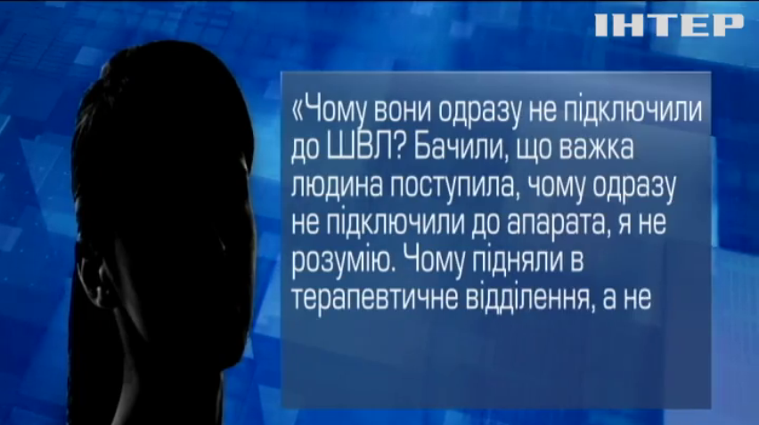 Інцидент у миколаївській інфекційці через кисень: на територію потрапили невідомі