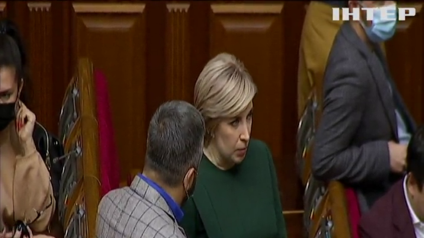 Зміна кадрів у Кабміні: із одних рук в інші передали 11 міністерських портфелів