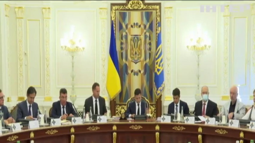 Закон про деолігархізацію набуде чинності за півроку