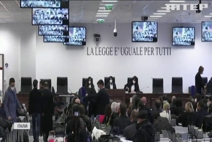 В Італії засудили 70 мафіозі з угруповання "Ндрангета"