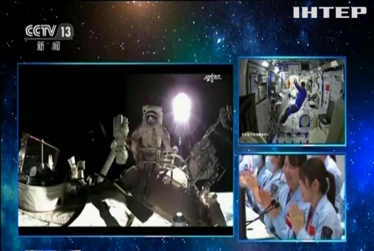 Китайські астронавти вперше вийшли у відкритий космос