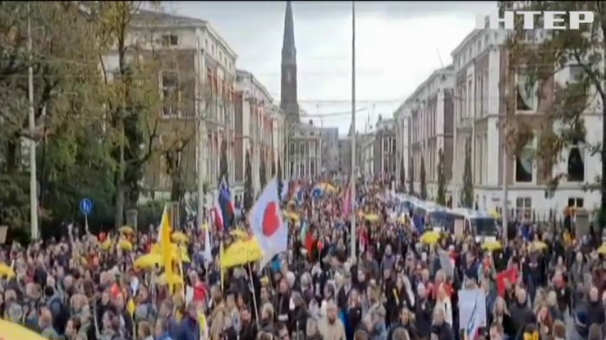 Масові протести проти ковідних обмежень відбулися в Гаазі