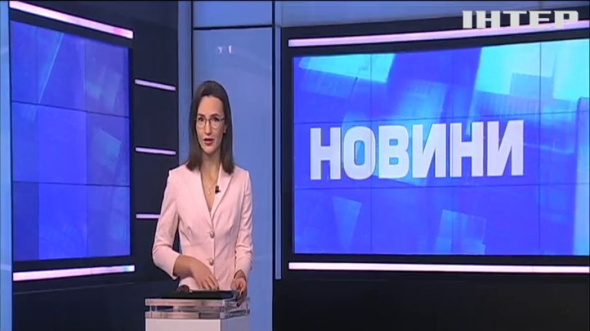 НОВОСТИ за 2021-11-08 09:00