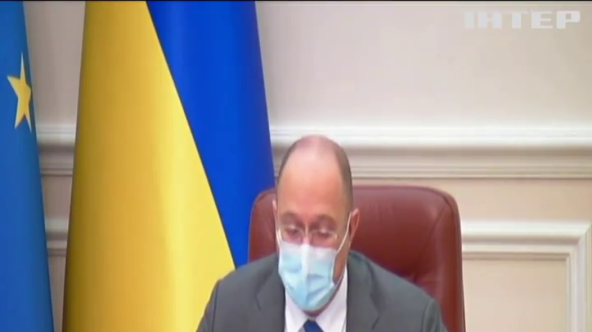 Тарифи не зростатимуть до кінця опалювального сезону – Денис Шмигаль