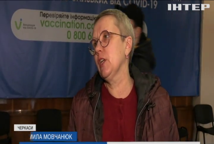 "Червона" Черкащина: люди штурмують центри вакцинації