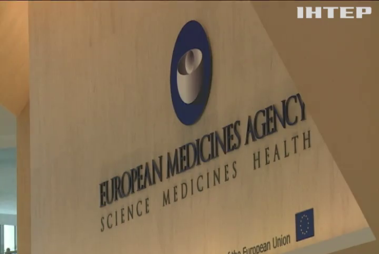 Регулятор ЄС схвалив ще два препарати від коронавірусу