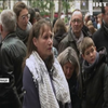 У Парижі вшановують пам'ять жертв наймасштабнішого теракту