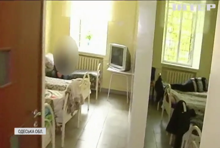 Одеський обласний центр психічного здоров'я – переповнений, гроші держава не виділяє