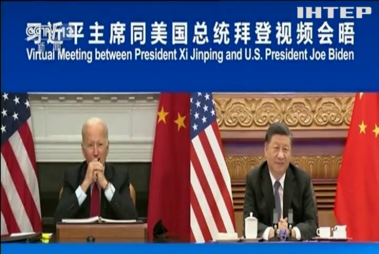 Між США та Китаєм відбувся "онлайновий саміт"