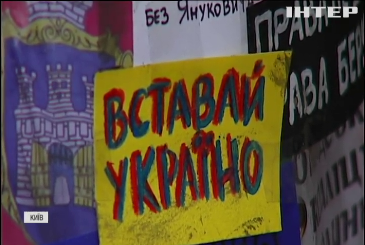 В Україні відзначають восьму річницю початку Революції Гідності