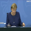Меркель виходить на політичну пенсію: що канцлерка робитиме в майбутньому