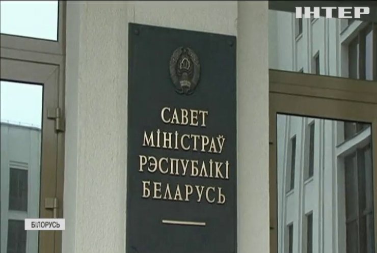 Влада Білорусі назвала найстаріше медіа країни "екстремістським"