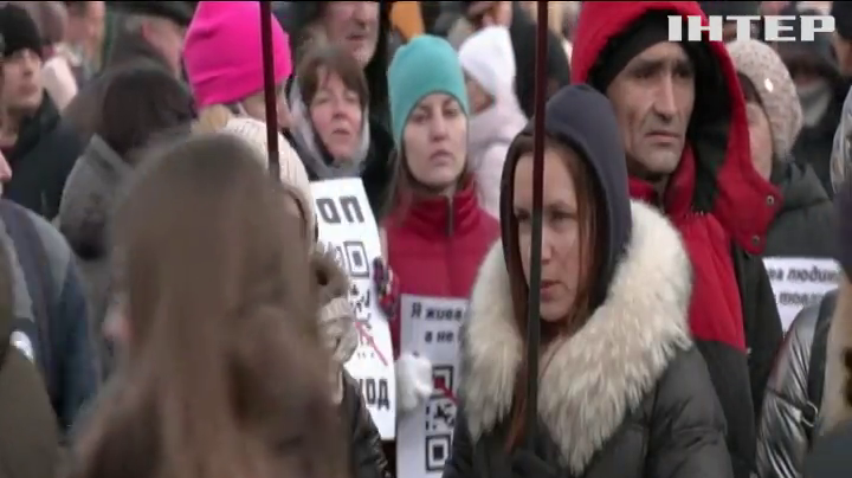В Києві мітингували прибічники скандального антивакцинатора
