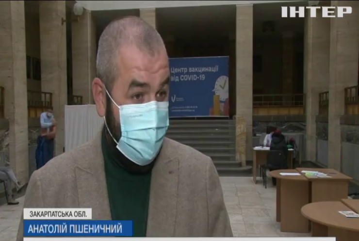 В Ужгороді запрацював кабінет анонімної вакцинації від ковіду