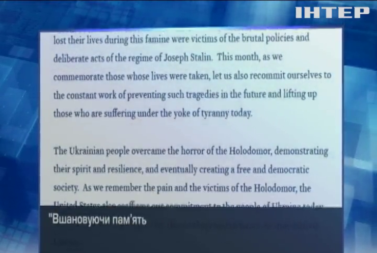 США віддані українському народові та підтримують суверенітет країни - Джо Байден