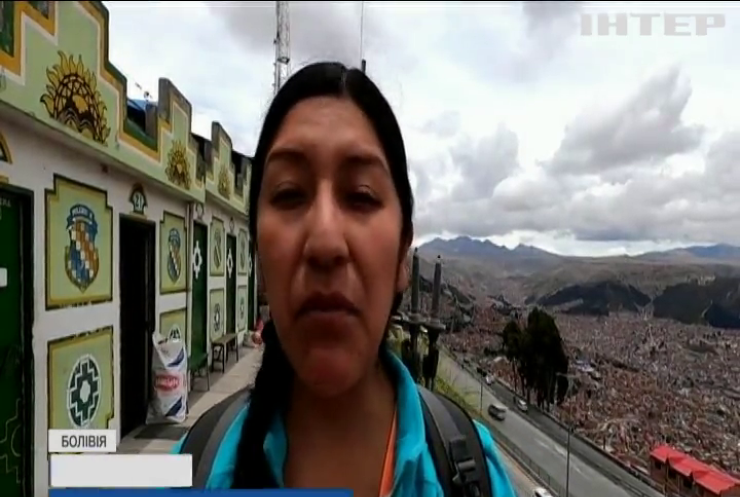 Болівійські жінки підкорили найвищу точку країни