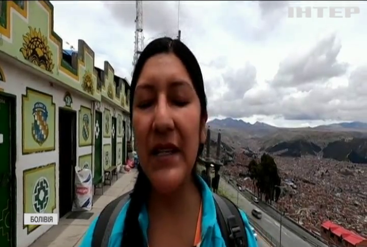 У Болівії жінки підкорили найвищу точку країни, аби привернути увагу до гендерних проблем