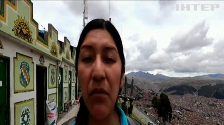 Болівійські жінки підкорили найвищу точку країни
