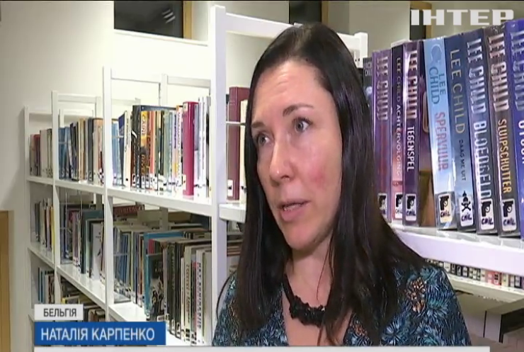 У Брюссельській бібліотеці з'явилася Леся Українка