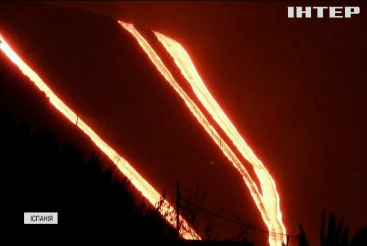 У вулкана Кумбре-В'єха відкрилося кілька нових жерл