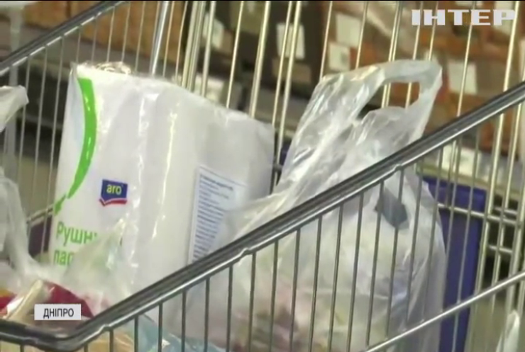 Із супермаркетів зникнуть дармові поліетиленові пакети