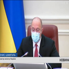 Держава виділить 8 млрд грн на виплати вакцинованим українцям