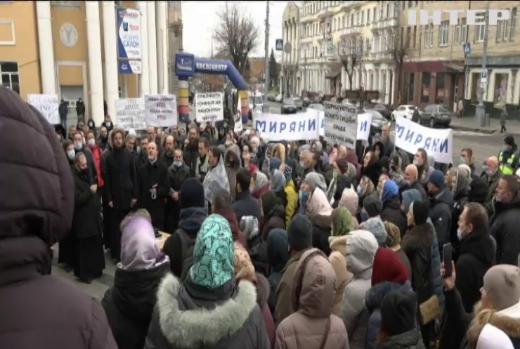 Вінницькі віряни вийшли на акцію протесту через перереєстрацію церковних громад