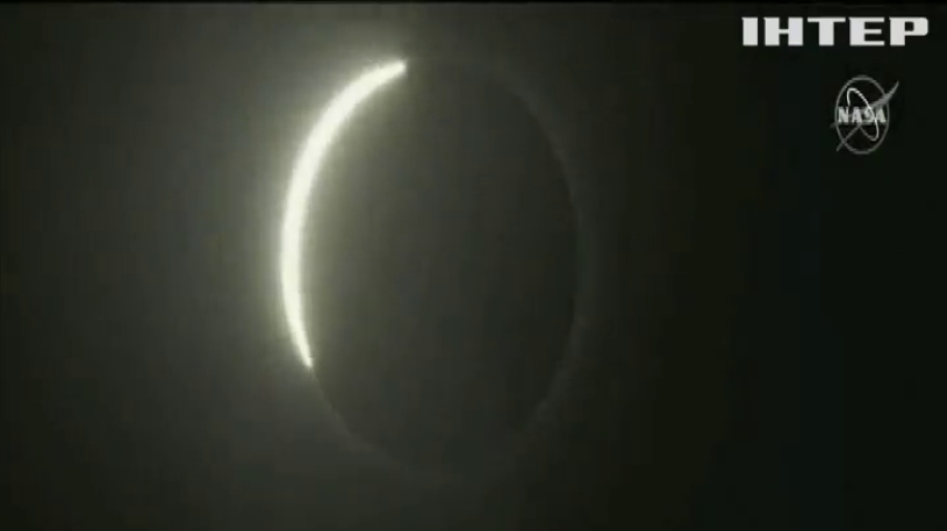 Рідкісне сонячне затемнення спостерігати жителі південної півкулі