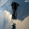 Компанія Ілона Маска SpaceX вивела на орбіту астрофізичну лабораторію