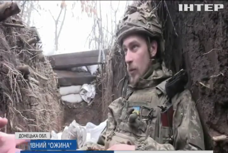 Війна на Донбасі: захисникам доводиться постійно бути в стані підвищеної готовності