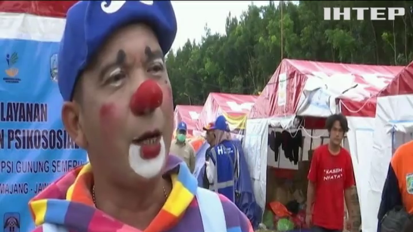 На острові Ява клоуни розважали дітлахів