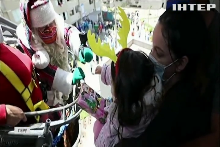 Санта-Клаус завітав до ковідного відділення у Перу
