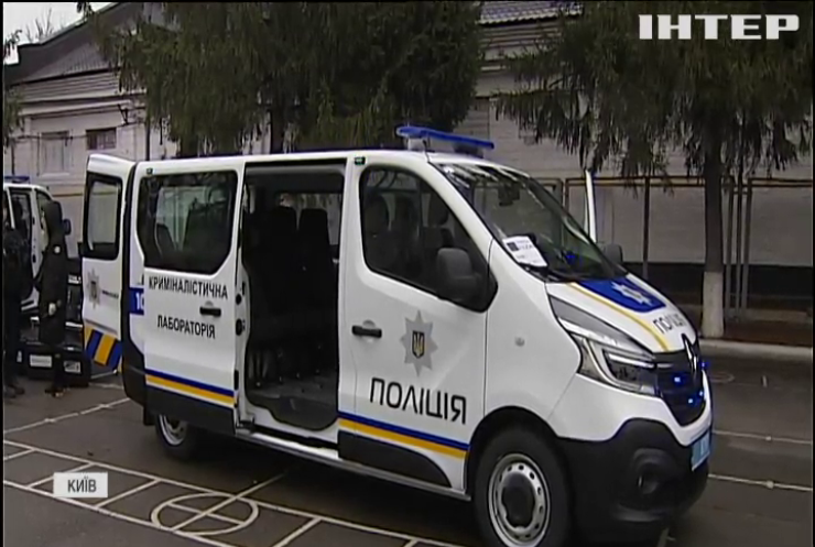 Євросоюз передав Нацполіції мобільні лабораторії для криміналістів