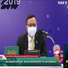У Таїланді підтвердили перший випадок зараження "Омікроном"