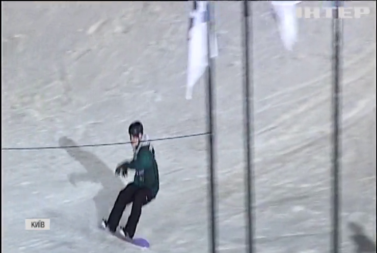 Лижники та сноубордисти з різних країн виступали на чемпіонаті в Києві