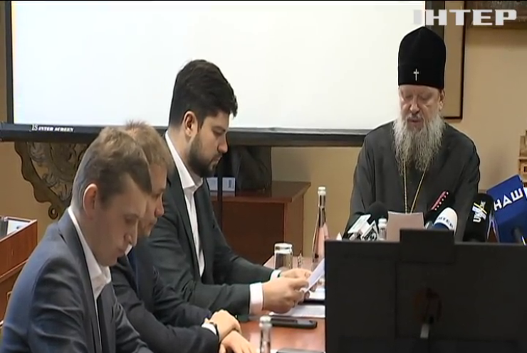 У Києво-Печерській лаврі обговорювали перейменування Української православної церкви