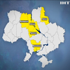 В Україні збільшується кількість "жовтих" зон