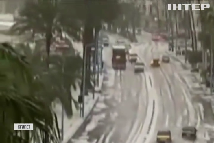 У єгипетському місті Олександрія випав сніг