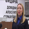 У Києві відкрили 30-ту філію Паспортного сервісу