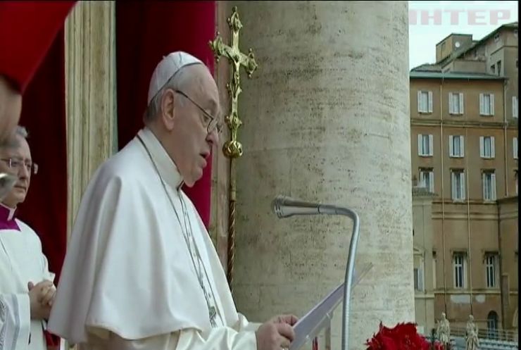 Папа Римський згадав про Україну у Різдвяній промові