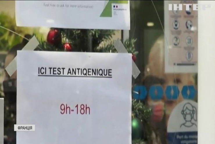 У Франції лікаря оштрафували на 40 тисяч євро за підробку ковідних сертифікатів