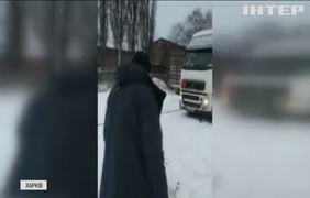 Харків опинився у сніговому полоні через негоду