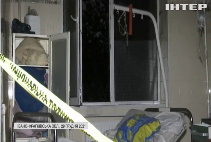 Кількість жертв пожежі в Косівській лікарні на Івано-Франківщині зросла