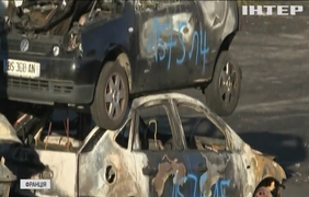 Хулігани у Франції спалили в новорічну ніч майже тисячу машин